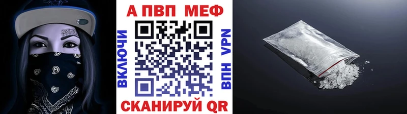 Хочу наркоту Воркута Гашиш Cocaine A-PVP АМФЕТАМИН Меф мяу мяу