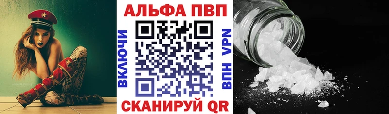 закладки  Воркута  А ПВП Crystall 