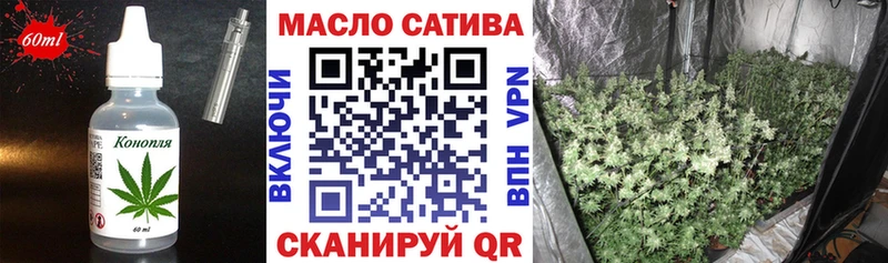 закладки Воркута Печенье с ТГК марихуана