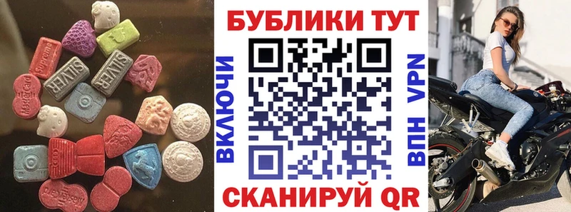 Ecstasy mix  Воркута 