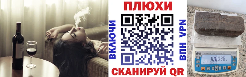 ГАШИШ Изолятор  Воркута 