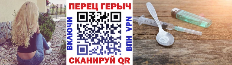 магазин продажи наркотиков  Воркута  гидра сайт  Героин хмурый 
