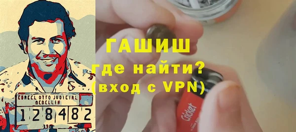 герыч Белокуриха