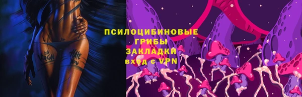 герыч Белокуриха