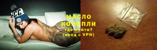 герыч Белокуриха