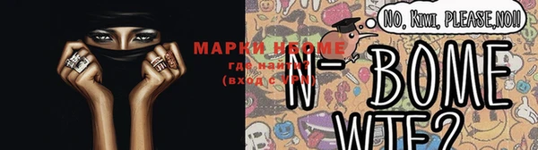 MDMA Белоозёрский