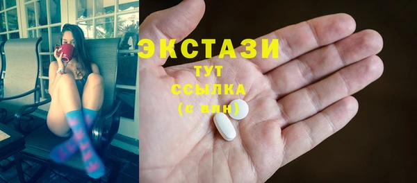 MDMA Белоозёрский