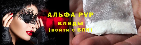 мефедрон мука Беломорск