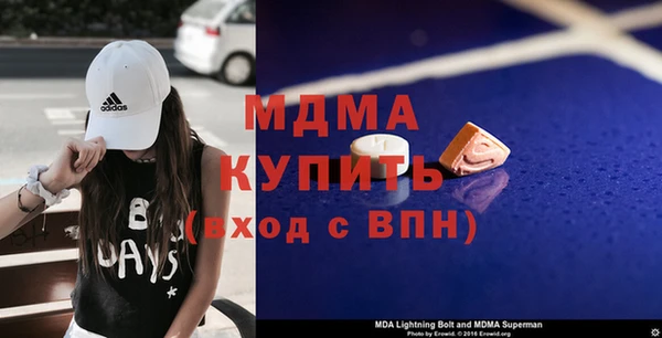 MDMA Белоозёрский