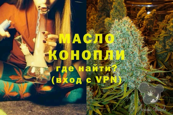 мефедрон мука Беломорск