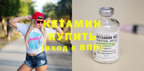 мефедрон мука Беломорск