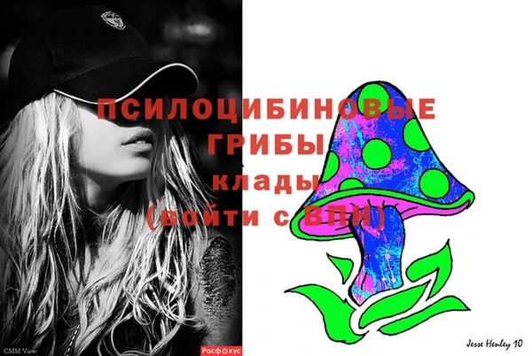 MDMA Белоозёрский
