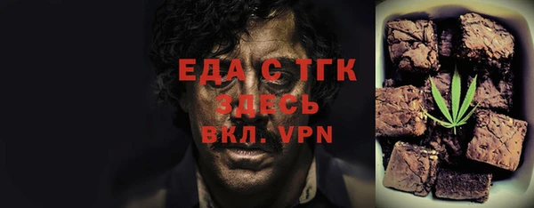 MDMA Белоозёрский