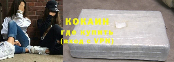 герыч Белокуриха