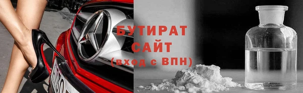 MDMA Белоозёрский