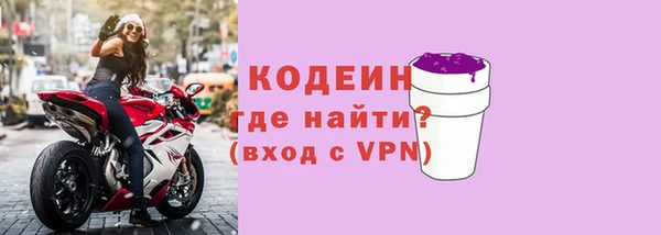 мефедрон мука Беломорск