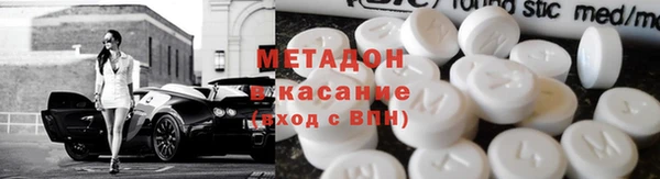 мефедрон мука Беломорск