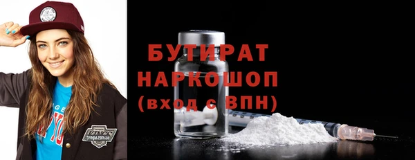 герыч Белокуриха