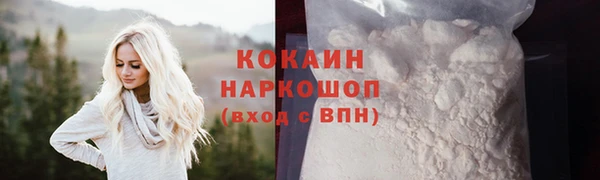 MDMA Белоозёрский