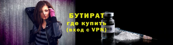 мефедрон мука Беломорск
