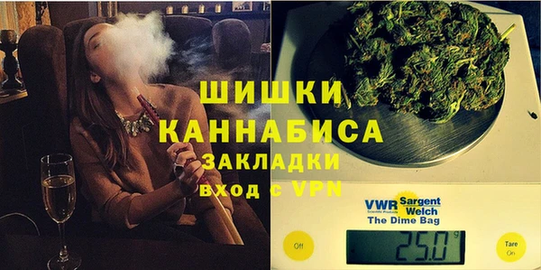 мефедрон мука Беломорск