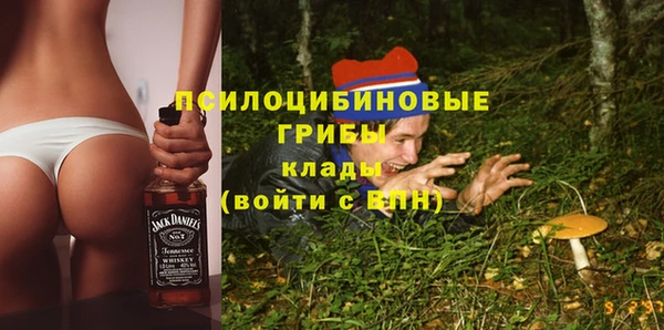 MDMA Белоозёрский