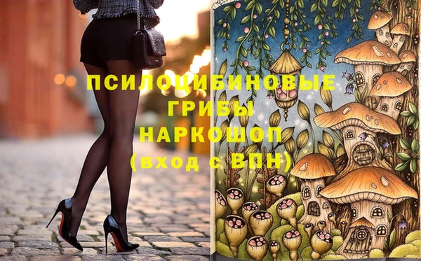 мефедрон Рославль
