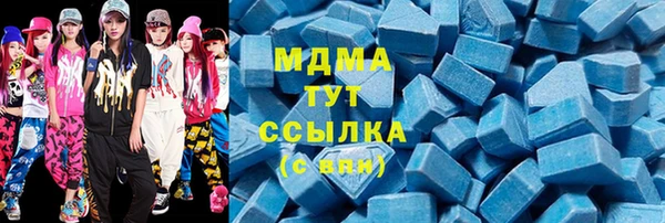 мефедрон мука Беломорск