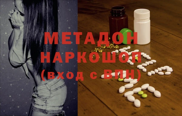 MDMA Белоозёрский