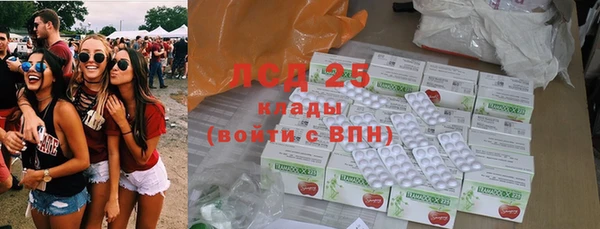герыч Белокуриха