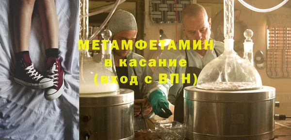 MDMA Белоозёрский