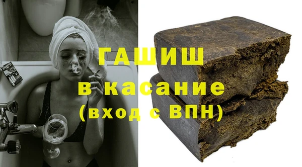 MDMA Белоозёрский