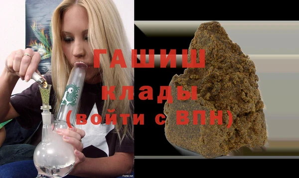 мефедрон мука Беломорск
