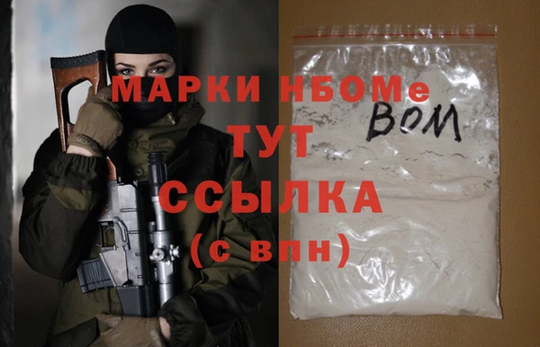 мефедрон мука Беломорск