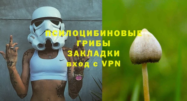герыч Белокуриха