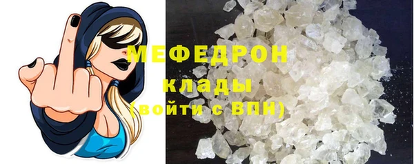 герыч Белокуриха