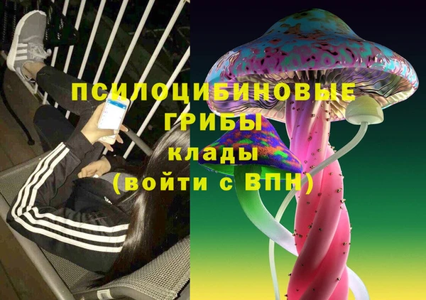 MDMA Белоозёрский
