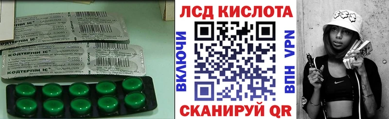 продажа наркотиков  Воркута  ЛСД экстази ecstasy 