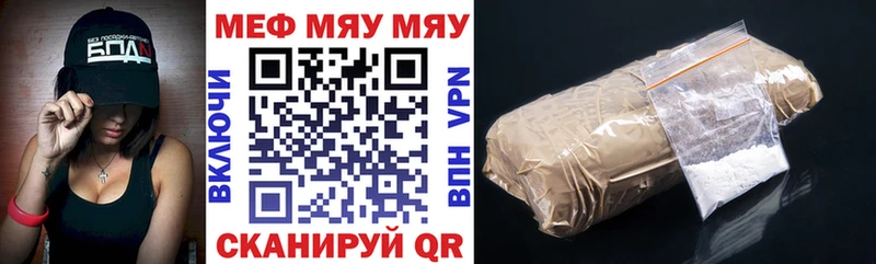 KRAKEN онион Воркута МЕФ mephedrone