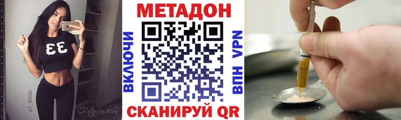 Метадон мёд блэк спрут ссылки Воркута
