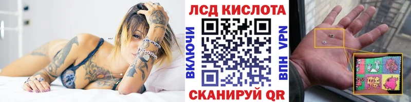 Марки NBOMe 1,8мг  продажа наркотиков  Воркута 
