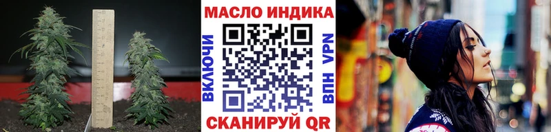 Дистиллят ТГК гашишное масло  ОМГ ОМГ как зайти  Воркута 